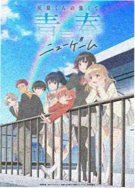 动漫3